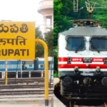 శ్రీవారి భక్తులకు భారీ శుభవార్త… హైదరాబాద్ నుంచి తిరుపతికి 5 కొత్త రైళ్లు, మరిన్ని సమ్మర్ స్పెషల్ ట్రైన్స్ | 5 new trains from Hyderabad to Tirupati | | ACTPnews