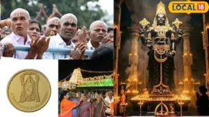 Tirumala: శ్రీవారి గోల్డ్ డాలర్స్కి పెరిగిన క్రేజ్.. ఎగబడి కొనుగోలు చేసిన భక్తులు | | ACTPnews