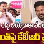 KTR Sensational Comments : జీవో 17 రద్దు అయ్యేదాకా వదిలేది లేదు! | ACTPnews
