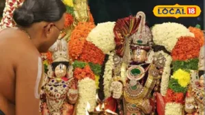 Tirumala Temple: తిరుమలలో శ్రీ పద్మావతి పరిణయోత్సవాలు.. ఈ మూడు రోజులు ఆర్జిత సేవలు రద్దు.. | | ACTPnews