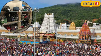tirumala