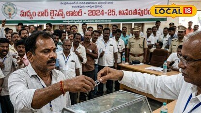 బార్ల కోసం దరఖాస్తుల ఆహ్వానం….