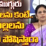 Varudu Kalyani | ముగ్గురు పిల్లలను కంటే..పిల్లలను మీరు పోషిస్తారా | ACTPnews
