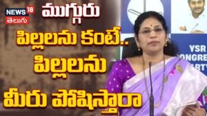 Varudu Kalyani | ముగ్గురు పిల్లలను కంటే..పిల్లలను మీరు పోషిస్తారా | ACTPnews