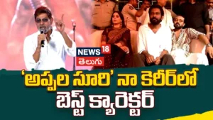 Jagapathi Babu | 'అప్పల సూరి' నా కెరీర్ లో బెస్ట్ క్యారెక్టర్ | ACTPnews