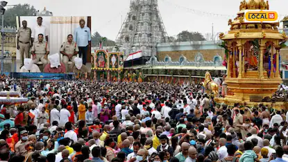 Tirumala News: తిరుమల వెళ్తున్నారా? అయితే తస్మాత్ జాగ్రత్త.. మహిళకు జరిగిన ఈ షాకింగ్ ఘటన మీరూ తెలుసుకోండి! | ఆంధ్రప్రదేశ్ వార్తలు | ACTPnews