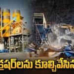 HYDRA Crackdown in Hyderabad: శంషాబాద్లో స్టోన్ క్రషర్లను కూల్చివేసిన హైడ్రా | ACTPnews
