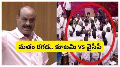 caste