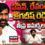 Revanth Reddy–Pawan Kalyan Match Fixing? | పవన్, రేవంత్లపై జగదీష్ రెడ్డి ఫైర్ | ACTPnews