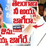 Ponnam Prabhakar vs Pawan Kalyan | తెలంగాణ నీ అయ్య జాగీరా.. ఔను..నా అయ్య జాగీరే | ACTPnews