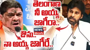 Ponnam Prabhakar vs Pawan Kalyan | తెలంగాణ నీ అయ్య జాగీరా.. ఔను..నా అయ్య జాగీరే | ACTPnews