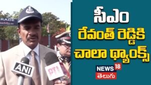DGP CV Anand | సీఎం రేవంత్ రెడ్డికి చాలా థ్యాంక్స్ | ACTPnews