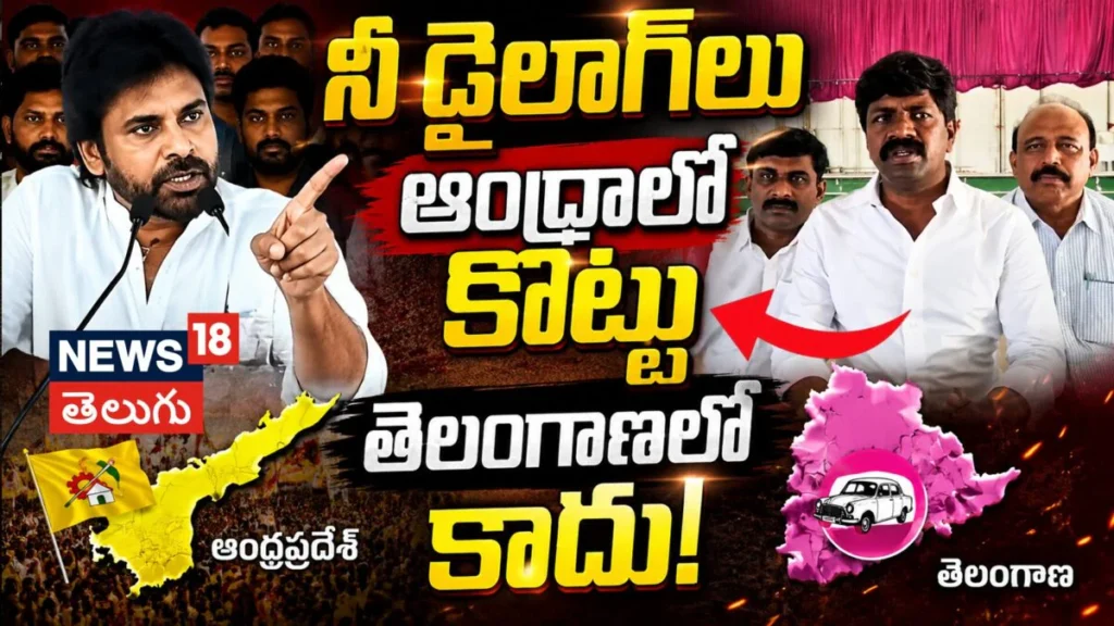 Vemula Veeresham | నీ డైలాగ్లు ఆంధ్రాలో కొట్టు..తెలంగాణలో కాదు…! | ACTPnews