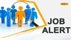 Hyderabad Jobs: పరీక్ష లేదు.. కేవలం ఇంటర్వ్యూ పాస్ అయితే చాలు.. నెలకు రూ.48 వేల జీతంతో హైదరాబాద్‌లో ఉద్యోగం! | తెలంగాణ వార్తలు | ACTPnews