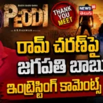 Jagapathi Babu Speech : జగపతి బాబు ఇంట్రెస్టింగ్ కామెంట్స్ | ACTPnews