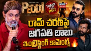 Jagapathi Babu Speech : జగపతి బాబు ఇంట్రెస్టింగ్ కామెంట్స్ | ACTPnews
