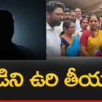 ఖమ్మం ఘటనపై కే.కవిత తీవ్ర ఆందోళన.. | | ACTPnews