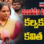 Kavitha Demands : ఖమ్మం బాలికను పరామర్శించిన కవిత! | ACTPnews