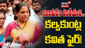 Kavitha Demands : ఖమ్మం బాలికను పరామర్శించిన కవిత! | ACTPnews