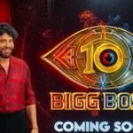 Bigg Boss Telugu 10: బిగ్ బాస్ సీజన్ 10 వచ్చేస్తోంది.. ‘దశావతారం’ అంటూ ప్రోమో కానీ తుస్సే! | తెలుగు సినిమా వార్తలు | ACTPnews