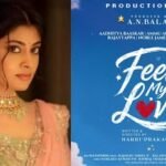 Feel My Love: పాన్ ఇండియా హార్ట్ టచింగ్ లవ్ స్టోరీ ‘ఫీల్ మై లవ్’.. టైటిల్ పోస్టర్ విడుదల | తెలుగు సినిమా వార్తలు | ACTPnews