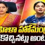Prashanthi Reddy | మహిళా హోమంత్రిని నోటికొచ్చినట్లు అంటారా? | ACTPnews