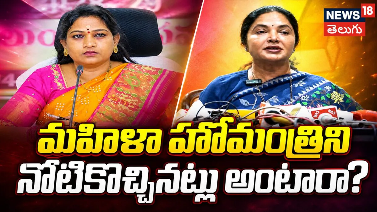 Prashanthi Reddy | మహిళా హోమంత్రిని నోటికొచ్చినట్లు అంటారా?
