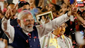 PM Modi: మోదీ అధ్యక్షతన కీలక భేటీ..వికసిత్ భారత్ లక్ష్యాలపై ఎన్డీఏ చర్చలు | | ACTPnews