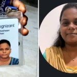 Cognizant Job: ఆ రాత్రంతా ఏడ్చాను.. తన డ్రీమ్ జాబ్ పొందిన తర్వాత కాగ్నిజెంట్ ఉద్యోగిని ఎమోషనల్ పోస్ట్ వైరల్ | ట్రెండింగ్ | ACTPnews