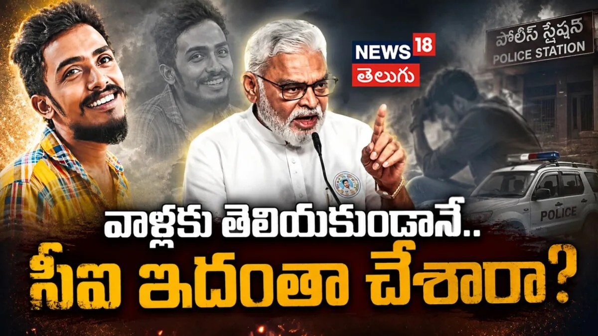 Ambati Rambabu Shocking Comments : అంబటి రాంబాబు సంచలనం!