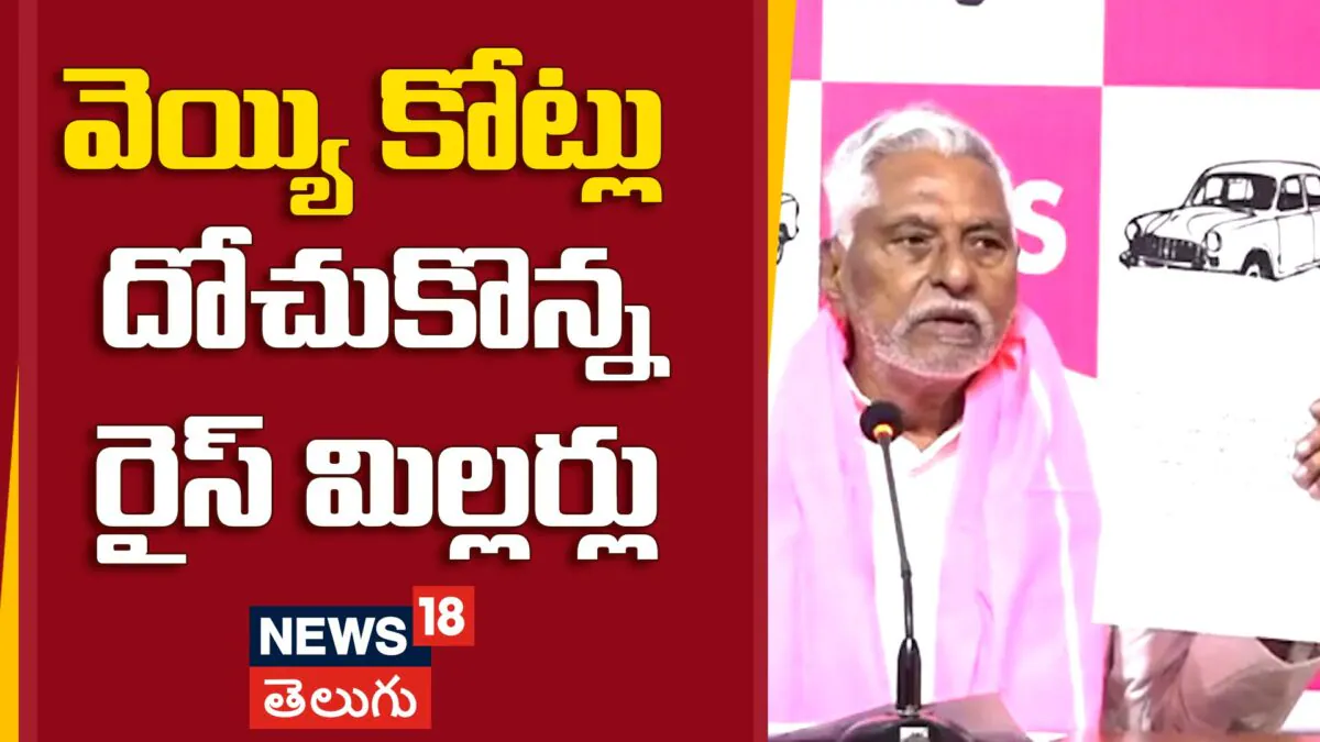 Jeevan Reddy : ధాన్యం కొనుగోళ్లలో రూ.1,000 కోట్ల దోపిడీ!