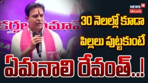 KTR Sarcastic Counter To CM : కాంగ్రెస్ హామీలపై కేటీఆర్ ఫైర్! | ACTPnews