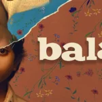 Balan: గత రెండేళ్లలో చూసిన బెస్ట్ మూవీ ఇదే.. థియేటర్లలో వణుకు పుట్టిస్తున్న సరికొత్త సైకలాజికల్ థ్రిల్లర్! | తెలుగు సినిమా వార్తలు | ACTPnews