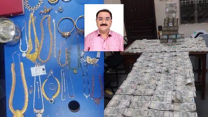 నరహరి