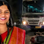 మరో ఐదు నిమిషాల్లో ఇంటికి చేరాల్సింది.. కట్ చేస్తే, ఆర్టీసీ బస్సు ఢీకొని మృత్యు ఒడికి చేరింది..! | | ACTPnews