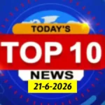 Top10 News: యోగా దినోత్సవం, నీట్ రీ-ఎగ్జామ్.. ఇరాన్ శాంతి చర్చలు.. ఈ రోజు టాప్10 న్యూస్ | | ACTPnews