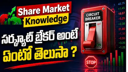 Share Market Knowledge
