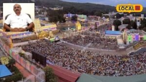Tirumala Darshan: పది వేలు కడితే ఒక న్యాయం.. పది లక్షలు ఇస్తే మరో న్యాయం.. టీటీడీ దర్శన రూల్స్లో ఈ గుట్టు ఏంటి? | ఆంధ్రప్రదేశ్ వార్తలు | ACTPnews