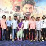 Vasudheva Sutham: వాసుదేవుని ఆలయం చుట్టూ తిరిగే సస్పెన్స్ థ్రిల్లర్.. వసుదేవసుతం ట్రైలర్ రిలీజ్ | తెలుగు సినిమా వార్తలు | ACTPnews