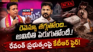 KTR Slams Revanth Reddy : రేవంత్ ప్రభుత్వంపై కేటీఆర్ ఫైర్! | ACTPnews