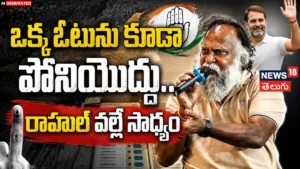 Jagga Reddy : రాహుల్ గాంధీ పీఎం అయితేనే ఆ అక్రమాలకు బ్రేక్! | ACTPnews