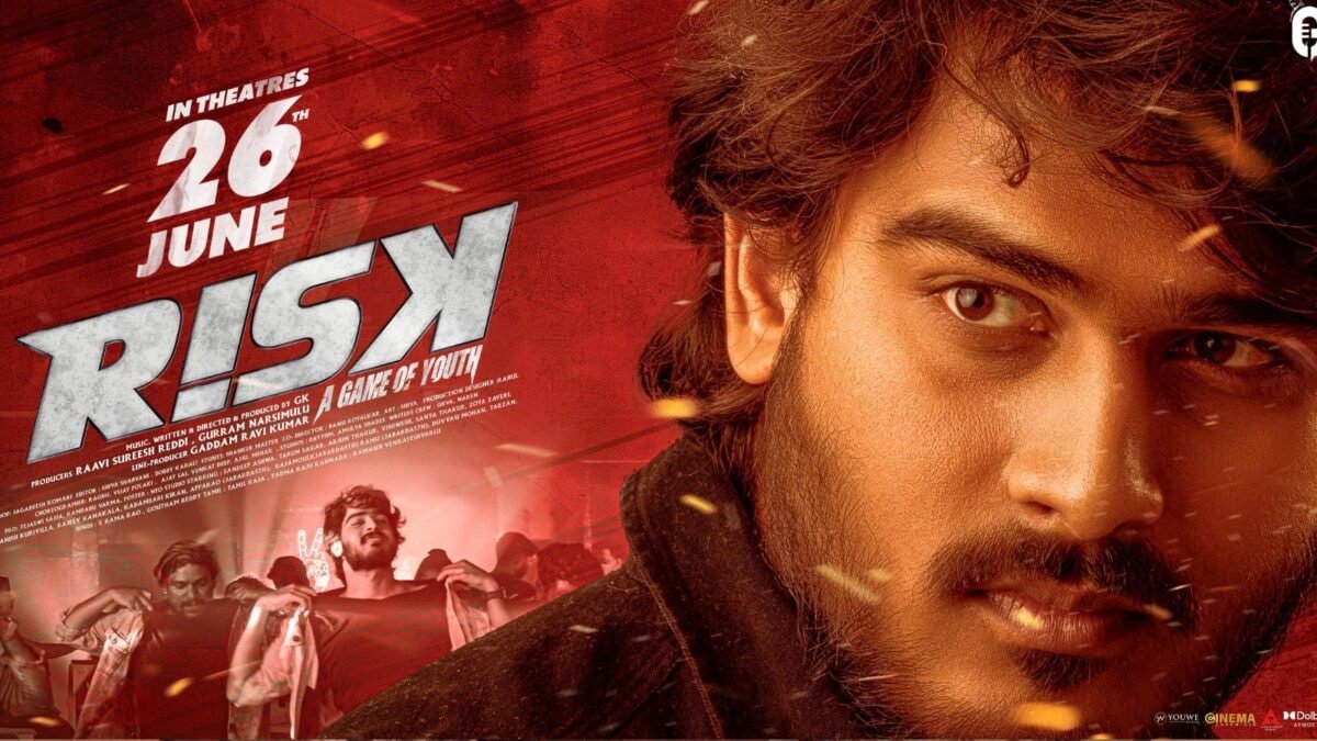 Risk Movie Review: 'రిస్క్' మూవీ రివ్యూ.. సినిమా ఎలా ఉందంటే? | తెలుగు సినిమా వార్తలు