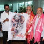 Murali Mohan: సీనియర్ హీరో మురళి మోహన్ చేతుల మీదుగా ఆలోచన మూవీ ఫస్ట్ లుక్ రిలీజ్ | తెలుగు సినిమా వార్తలు | ACTPnews