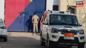 Crime News: హై సెక్యూరిటీ జైలులోనే ఖైదీ దారుణ హత్య.. పక్కనే కూర్చొని లూడో ఆడిన హంతకుడు.. | | ACTPnews