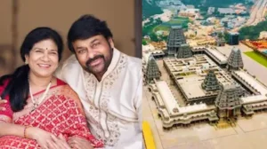 Yadagiri Gutta: యాదగిరి గుట్ట ఆలయ బోర్డులో చిరంజీవి భార్య సురేఖకు కీలక బాధ్యత.. ఈ నిర్ణయానికి కారణమిదే | తెలుగు సినిమా వార్తలు | ACTPnews
