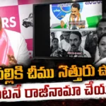 Harish Rao Fires On Jupally Krishna Rao : సబ్జెక్ట్ లేక జూపల్లి తోక ముడిచాడు..! | ACTPnews