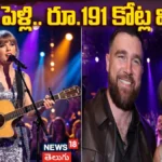 Tollywood Top 10 Updates | Entertainment This Week | టాలీవుడ్ టాప్ 10 న్యూస్! | ACTPnews