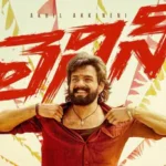 New Movies: సినిమా లవర్స్‌కు వినోదాల విందు.. అఖిల్ లెనిన్‌తో పాటు ఈ వారం రిలీజ్ అవుతున్న టాప్ చిత్రాలు ఇవే! | తెలుగు సినిమా వార్తలు | ACTPnews