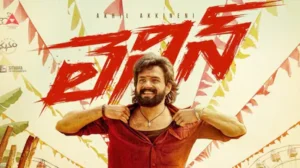 New Movies: సినిమా లవర్స్‌కు వినోదాల విందు.. అఖిల్ లెనిన్‌తో పాటు ఈ వారం రిలీజ్ అవుతున్న టాప్ చిత్రాలు ఇవే! | తెలుగు సినిమా వార్తలు | ACTPnews