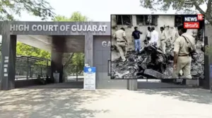 Ahmedabad Serial Blasts Case: అహ్మదాబాద్ వరుస పేలుళ్ల కేసు.. 38 మందికి ఉరి శిక్ష విధించిన గుజరాత్ హైకోర్టు | | ACTPnews